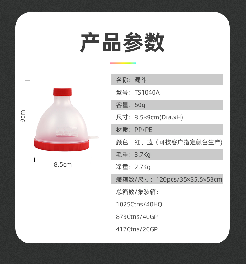 TS1040A-_12.jpg