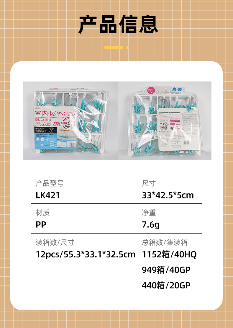 LK421-_11.jpg