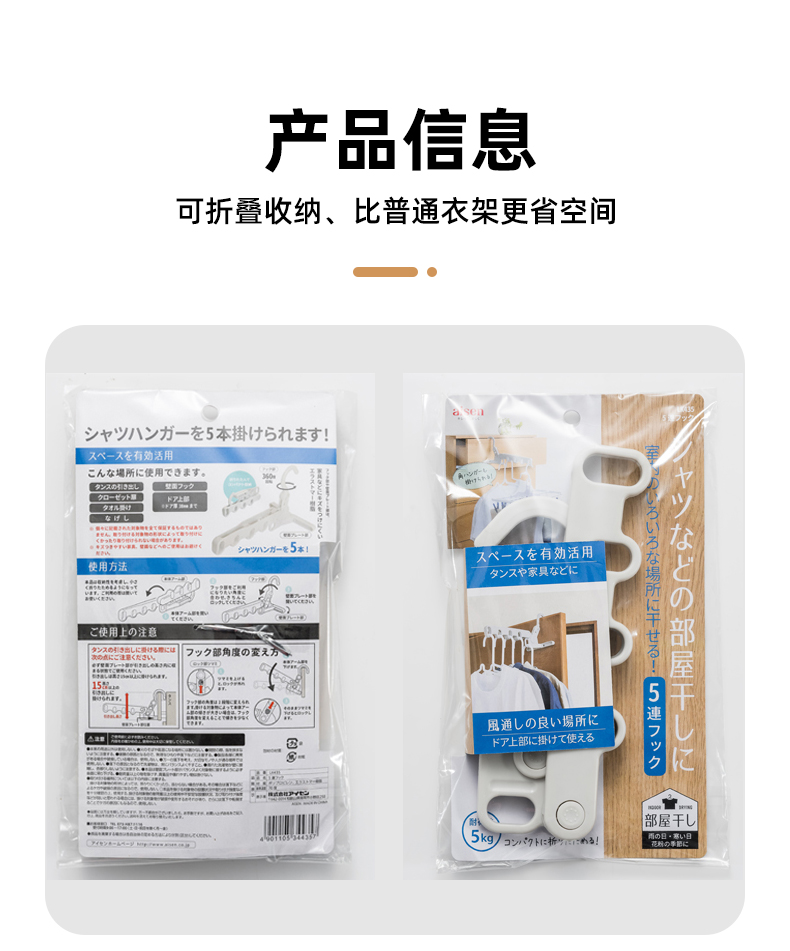LK431详情-_10.jpg